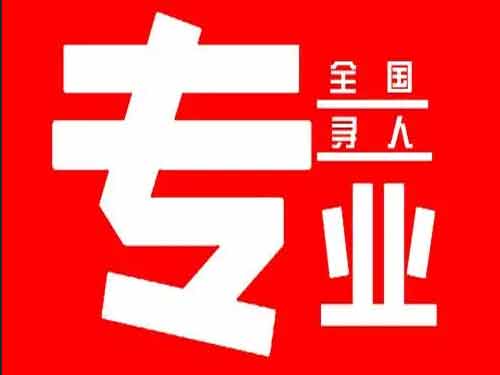 房县侦探调查如何找到可靠的调查公司